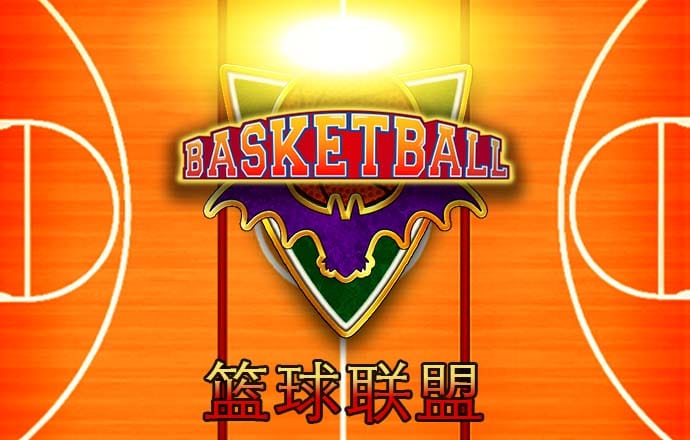 好彩客app苹果版